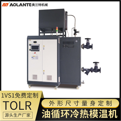 真空壓合，復合，層壓機電加熱熱媒油溫度控制系統(tǒng)